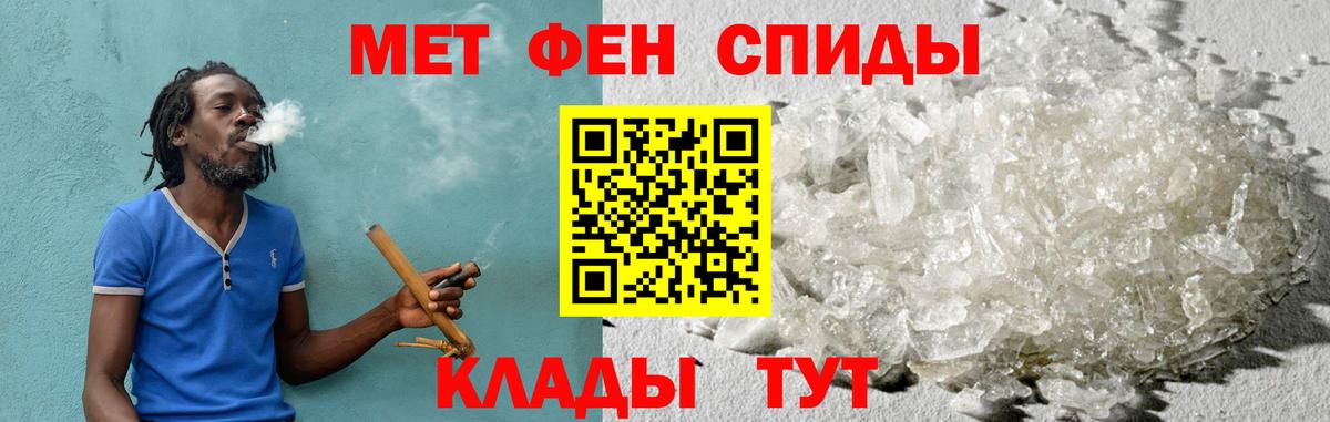Амфетамин 97% Озёры
