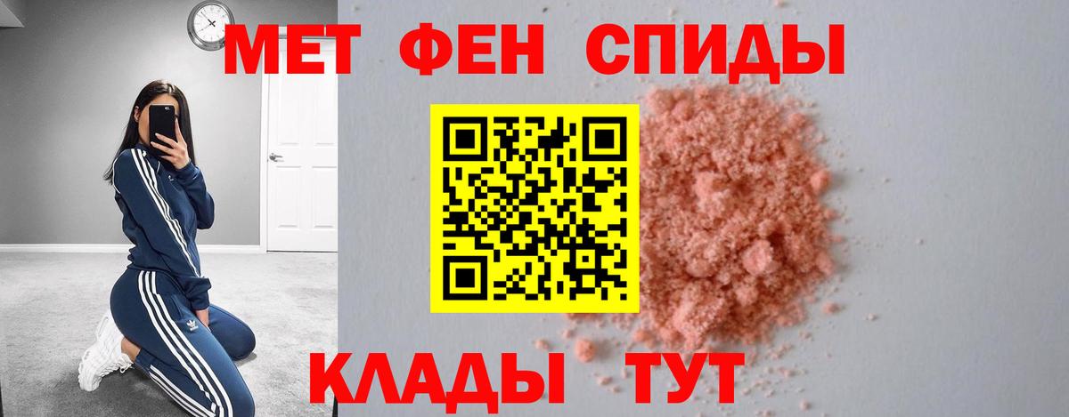 АМФ VHQ  Вход с VPN  Amphetamine  Озёры 