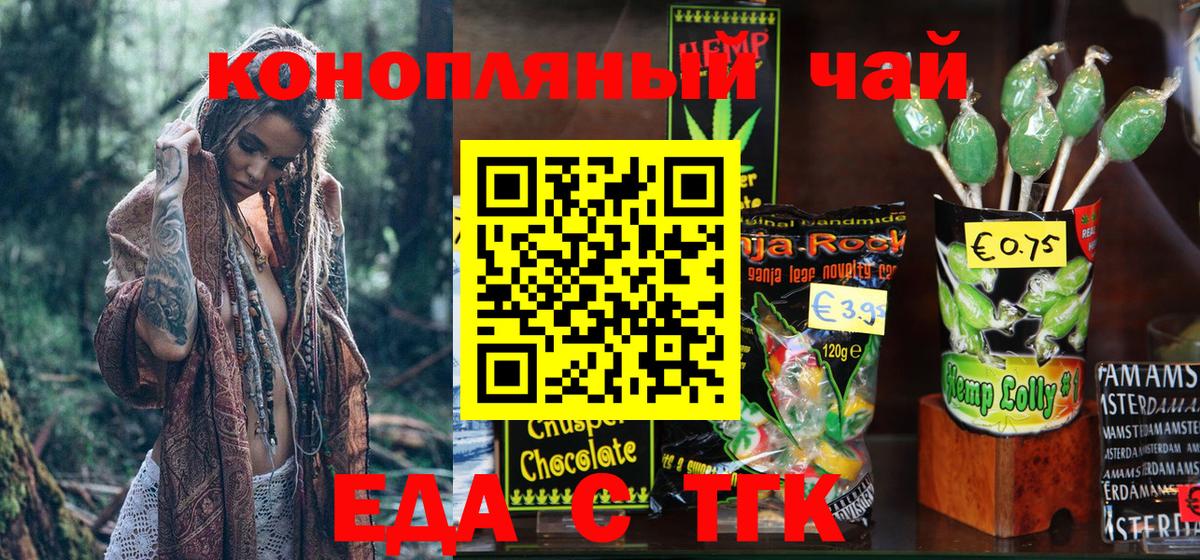 Озёры  Еда ТГК конопля  Вход с VPN 