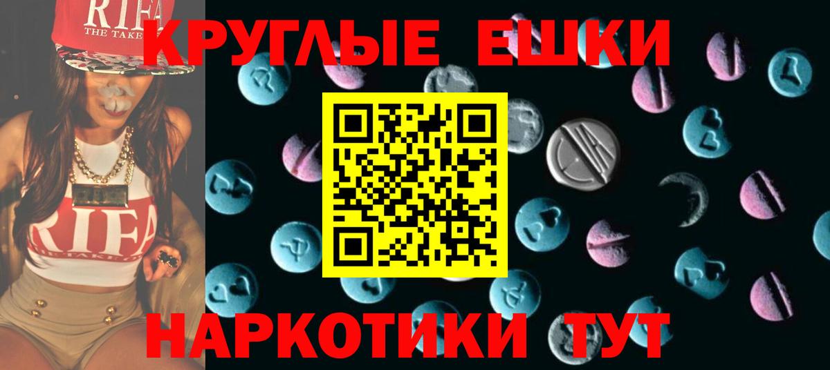 Ecstasy XTC Озёры