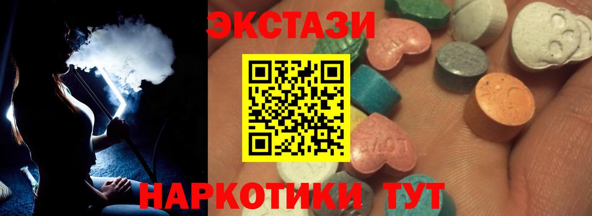 Озёры  Ecstasy 300 mg  Вход с VPN  Ecstasy  Ecstasy 300 mg 