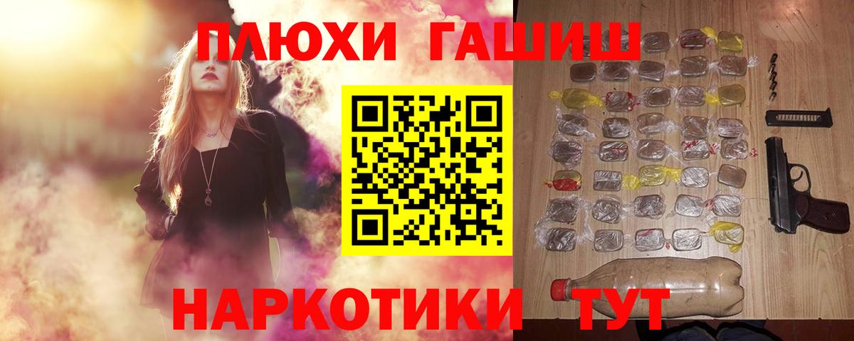 ГАШ Cannabis  ГАШИШ Изолятор  купить наркотик  Вход с VPN  Озёры 