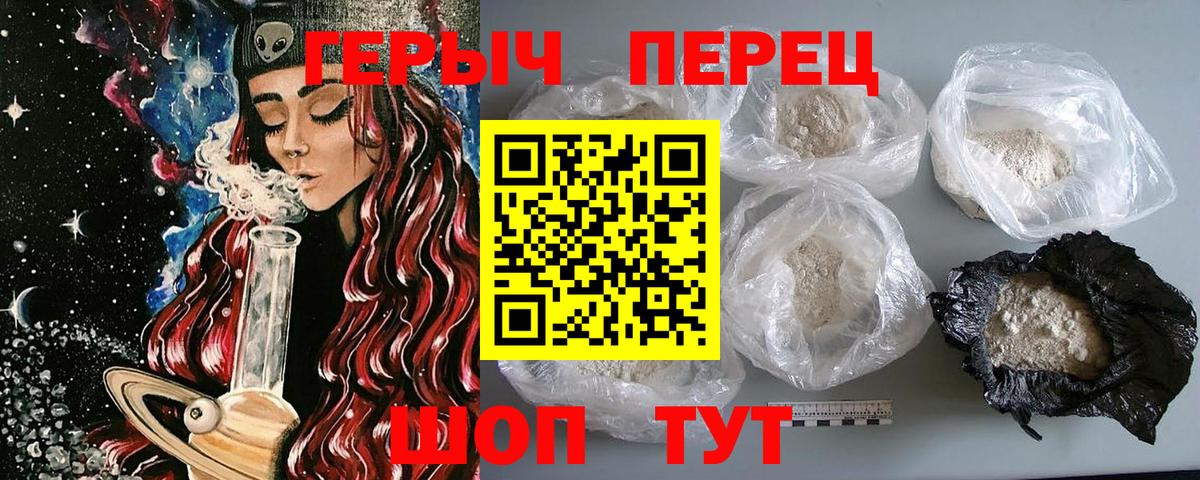 Героин афганец Озёры