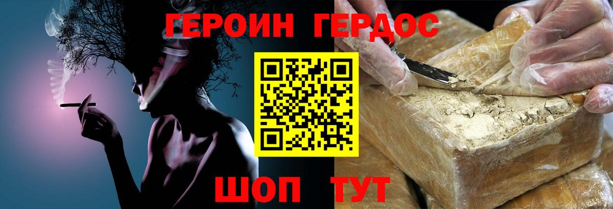 Озёры  Героин гречка  Вход с VPN 