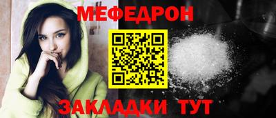 мефедрон Пыть-Ях
