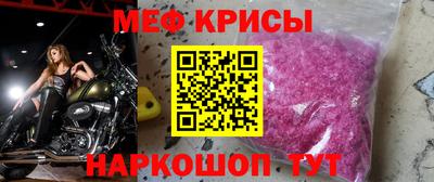 мефедрон Пыть-Ях
