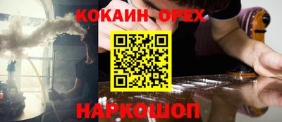 мефедрон Пыть-Ях