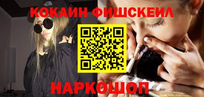 мефедрон Пыть-Ях