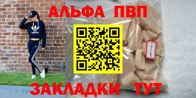 сатива Пугачёв