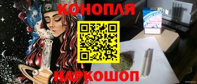 ешки Пушкино