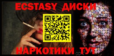 мефедрон Пыть-Ях
