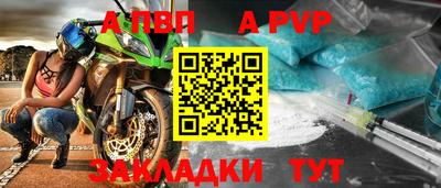 ешки Пушкино