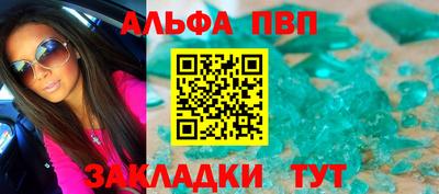 сатива Пугачёв