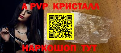 ешки Пушкино