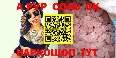 мефедрон Пыть-Ях