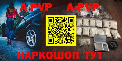 мефедрон Пыть-Ях
