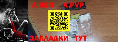 сатива Пугачёв
