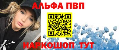 сатива Пугачёв