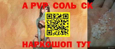 мефедрон Пыть-Ях