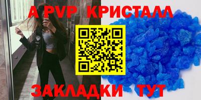 ешки Пушкино