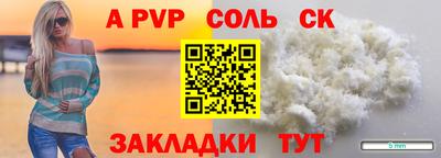 сатива Пугачёв
