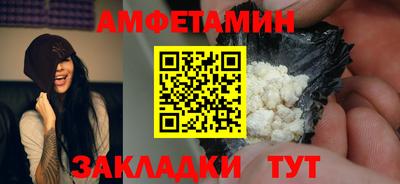 сатива Пугачёв