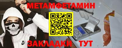 сатива Пугачёв