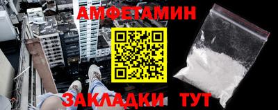 мефедрон Пыть-Ях