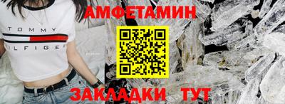 ешки Пушкино
