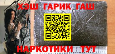 ешки Пушкино