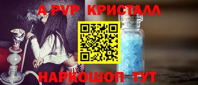 ешки Пушкино