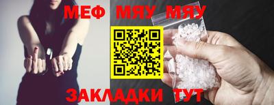 мефедрон Пыть-Ях