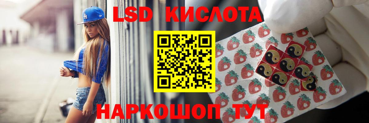 Лсд 25 экстази кислота  LSD-25 экстази кислота  блэк спрут сайт  Озёры  Вход с VPN 