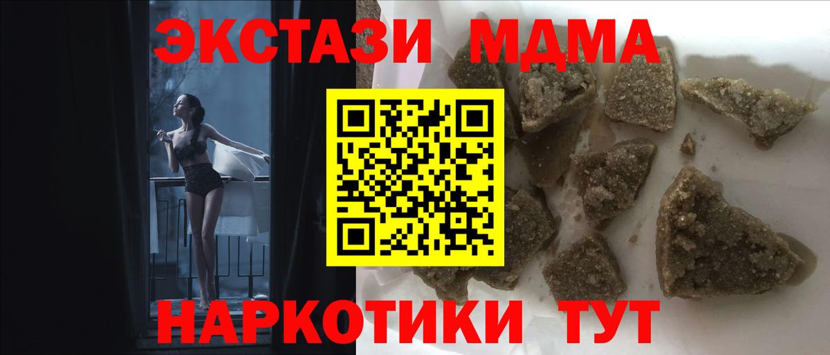 Озёры  MDMA  Вход с VPN  МДМА VHQ 